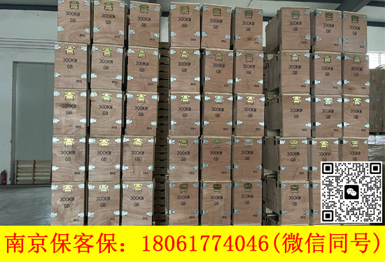 木箱的包裝的包裝箱分別是哪幾種類型？